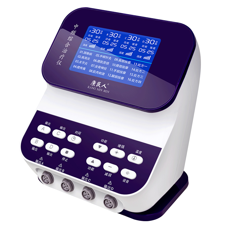 Bumrungrad medium frequency therapy device for rehabilitation