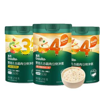 Ying's instant porridge baby food porridge