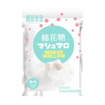 Sugar field rice field marshmallow children's baking decoration materials