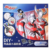 Ultraman no-bake glue painting handmade DIY childrens day gift for boys aged 3 to 6 years old 4 material package educational toys
