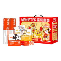 Empty lettering flagship store Fauci home gift box with childrens pasta 4 boxes of tomato straight face 2 boxes