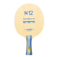 N12S Горизонтальная доска длинная ручка