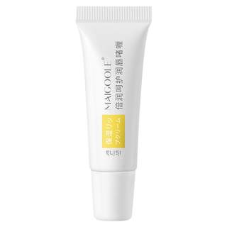 [Watson Di N0.1] Exfoliating lip balm