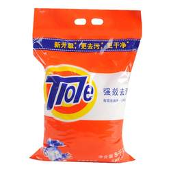 Laundry powder 10 pounds of large bags of large bags for laundry laundry powder, wash hands, wash home soap powder strong stains