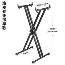 Piano frame type pipe rack double layer heightening 61 double X88 key frame keys bold electronic piano frame electric piano