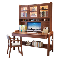 Dongwo Diyi impression solid wood desk bookshelf integrated home office computer desk bedroom student lifting study table