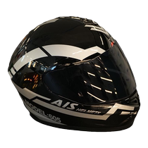 Aishi 3c certified motorcycle helmets for men and women electric vehicles full-face helmets all-season all-inclusive motorcycle helmets bluetooth summer