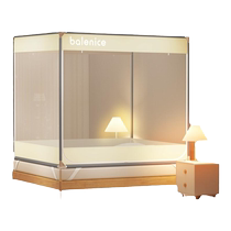 Household bedroom anti-fall mosquito net installation-free baby-proof high-end childrens yurt full-cover anti-single bed for children