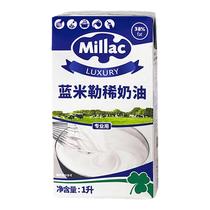 British Blue Windmill Light Cream Animal Birthday Cake Decorated Cream Baking Household Fresh Full Box Blue Mickey