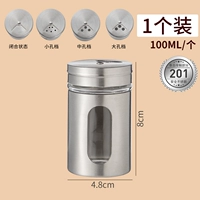 Поворотное разгрузочное отверстие 100 мл1 шт.