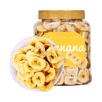 New Frontier Banana Chips Fruit Dried Plantain Chips Childrens Snacks Banana Dried 300g Dried Fruit Snacks