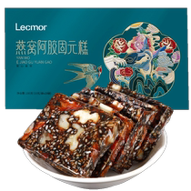 (Self-operated) Lecmor Birds Nest Donkey-hide Gelatin Cake 200g Guyuan Cake Ready-to-eat Handmade Donkey-hide Gelatin Paste Slices for Elders