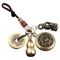 Car keychain mens high-end pendant pure brass Pixiu cinnabar twelve zodiac signs Piqiu fortune female Five Emperors money