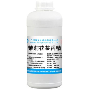 Edible jasmine tea flavor cold drink dessert additive