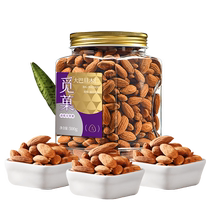 Miguo Badam Kernels 500g NP grade canned nut snacks for pregnant women and children
