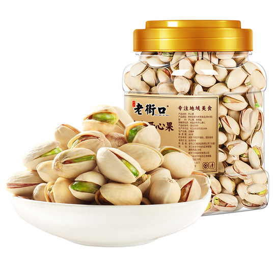 老街口开心果500g原色无漂白零食孕妇健康坚果炒货干果仁散装年货