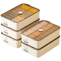 Underwear storage box household underwear shorts socks bra intimate clothes separation three-in-one organizing box artifact