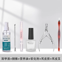 Наклейки для ногтей, комплект, 6 шт