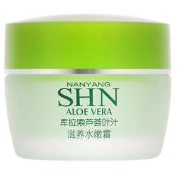 Stina Gold Aloe Vera Moisturizing Cream Highly Moisturizing Super Hydrating Firming Cream Lotion Skin Care Products for Male and Female Students