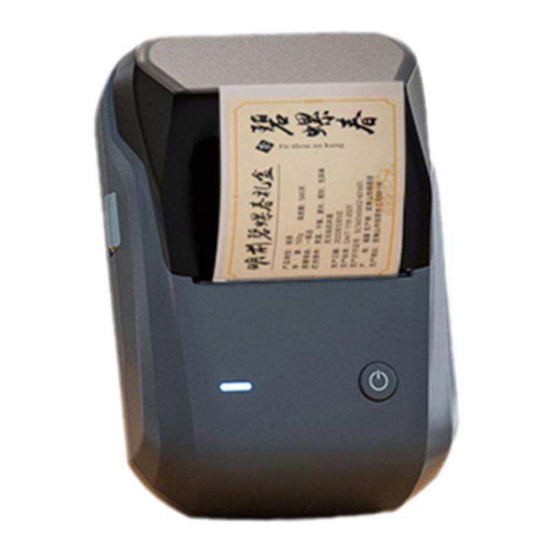 Jingchen B1 tea label printer small thermal self-adhesive sticker customized kraft paper Chinese medicine production date ingredients tea box tea can incense tube sealing sticker price scented tea packaging label machine