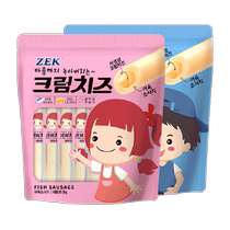 ZEK cheese cod sausage 1000g imported childrens baby ready-to-eat snacks gift pack sharing