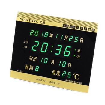 Living room wall clock living room xiantong/xiantong alarm clock