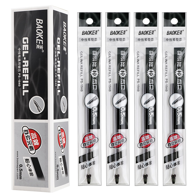 Baoke ps1940 whole box student stationery wholesale refills