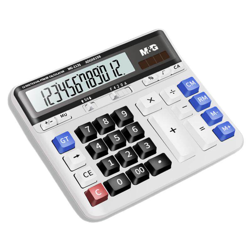 Chenguang Financial Desktop Office Calculator Accounting Special