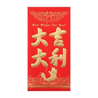 Creative New Year Thousand Yuan Festive Red Packet Hundred Yuan Flat Lay