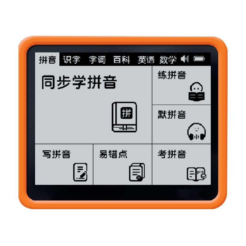 Newman Chinese Pinyin Literacy English Synchronous Learning Machine