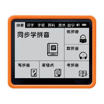 Newman chinese pinyin literacy english synchronous learning machine