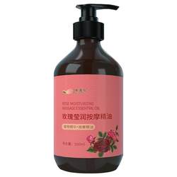 Rose massage essential oil 500ml ຮ່າງກາຍຜ່ານ meridian ໃບຫນ້າ, ບ່າ, ຄໍແລະກັບຄືນໄປບ່ອນນວດເປີດກັບຄືນໄປບ່ອນ scraping oil salon ຄວາມງາມ