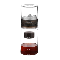 MHW-3BOMBER Bomber Baro Ice Drop Pot Home Coffee Cold Extraction Pot Drip Coffee Maker 600ml