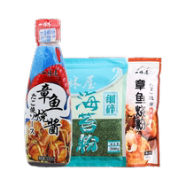 Ikkyuya Octopus Meatballs Teriyaki Sauce Seaweed Powder Takoyaki Flour Pre-mixed Powder Japanese Cuisine 1000g