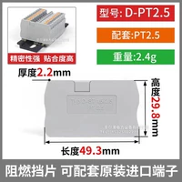 D-PT1.5/2.5 Общий совет