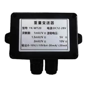 High-precision weighing sensor pressure and weight transmitter
