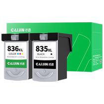 Suitable for Canon PG-835 black ink cartridge PIXMA IP1188 printer ink cartridge CL-836 color continuous inkjet multi-function all-in-one machine large capacity refillable ink 835XL