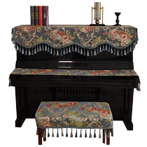New European-style piano cover dust-proof cover set light luxury high-end American retro half cover advanced electric piano cover cloth towel