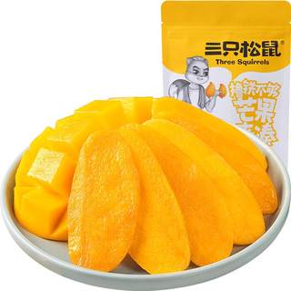 三只松鼠芒果干116g蜜饯果脯水果干办公室下午茶休闲零食小吃
