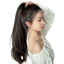 Wig female curl grab clip high horse tail simulation of fake braid mesh red tail tail natural wig tail