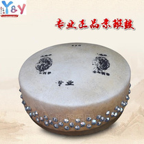 Special Q Industry Fengming Card High and low Beijing Bandrum 416418420424 Drum Drum Drum Drum Dry Drum Drum Division