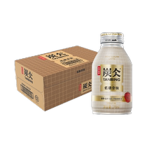 Nongfushangquan Charcoal Coffee Low Sugar Latte Ready-to-Drink Coffee 270ml*15 cans new and old packaging shipped randomly