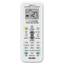 Hycliff Almighty Air Conditioning Remote Control Universal Beauty Haier Hua Ling Oaxtcl ZhiGao Haixin Koolong 536