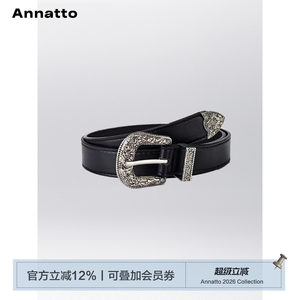 ANNATTO复古金属做旧浮雕皮带 时髦个性百搭腰带黑色