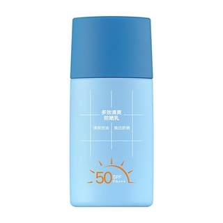 【双11抢购】gf高夫男士专用清爽防晒乳SPF50高倍控油防晒