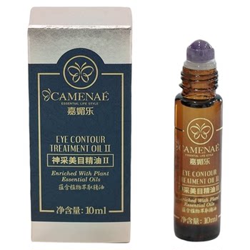 Jiameile eyes eye essence oil ບຳລຸງສາຍຕາ, ຕ້ານການເກີດຮອຍຫ່ຽວ, ຄວາມຊຸ່ມຊື້ນ, ເຈືອຈາງສາຍຕາ, ຄວາມຊຸ່ມຊື້ນຂອງສາຍຕາ, ປັບປຸງເສັ້ນດ່າງຜິວ
