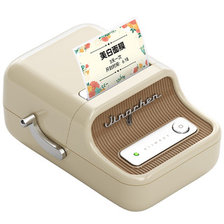 Jingchen b21pro household large-size smart label machine