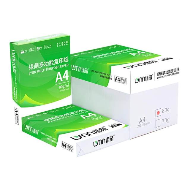Jiafeilong 70gA4 clear printing copy paper
