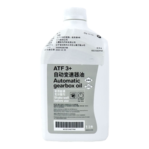 BMW BMW original 8-speed automatic transmission oil is suitable for 3 series 5 series 7 series X1X3X5X6 320 original special