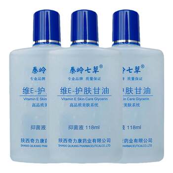 3 ຂວດຂອງ Qinling Qincao ວິຕາມິນ E skin care glycerin ຜິວຫນັງຄວາມຊຸ່ມຊື່ນແລະຕ້ານເຊື້ອແບັກທີເຣັຍຂອງແຫຼວ Shaanxi Qilikang